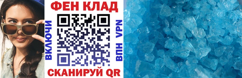 АМФ VHQ  Славгород 