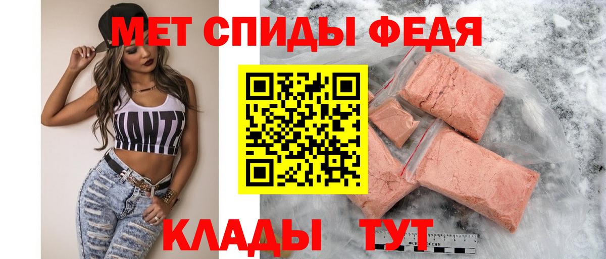 Амфетамин 97%  даркнет какой сайт  Амфетамин  Славгород  АМФ 