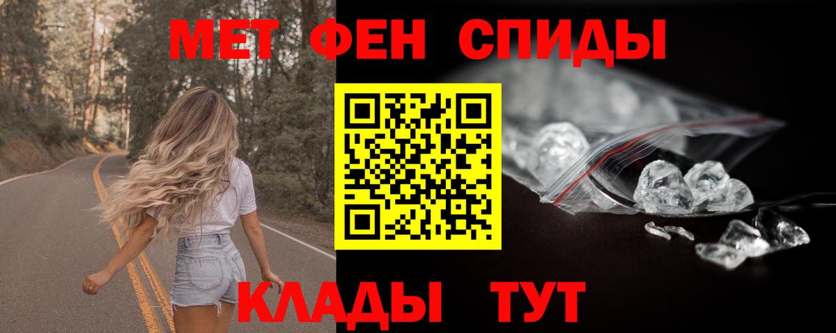 Славгород  сайты даркнета клад  Вход с VPN  Амфетамин 98%  АМФ 