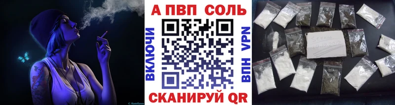 Alpha PVP мука  Славгород 