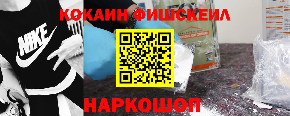 COCAIN Перу Славгород