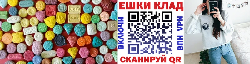Ecstasy диски  Славгород 