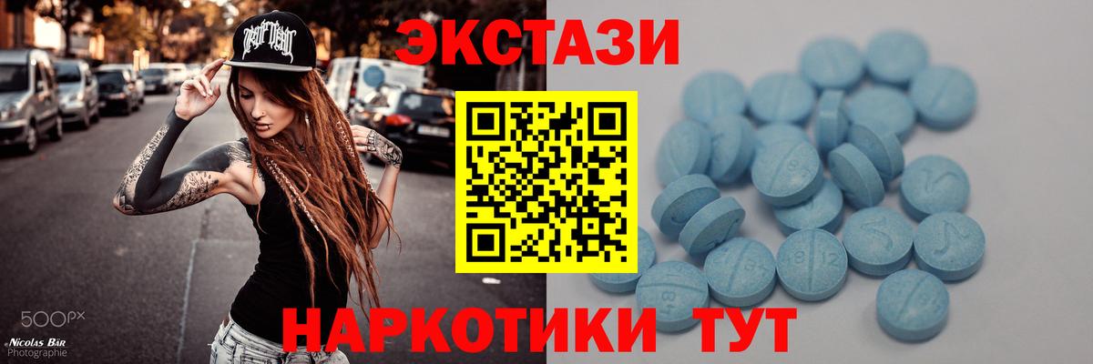 ГАШ  Вход с VPN  Славгород  COCAIN  Кодеин  Конопля  Мефедрон кристаллы  ГАШ 