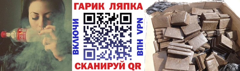 ГАШИШ Ice-O-Lator  Славгород 