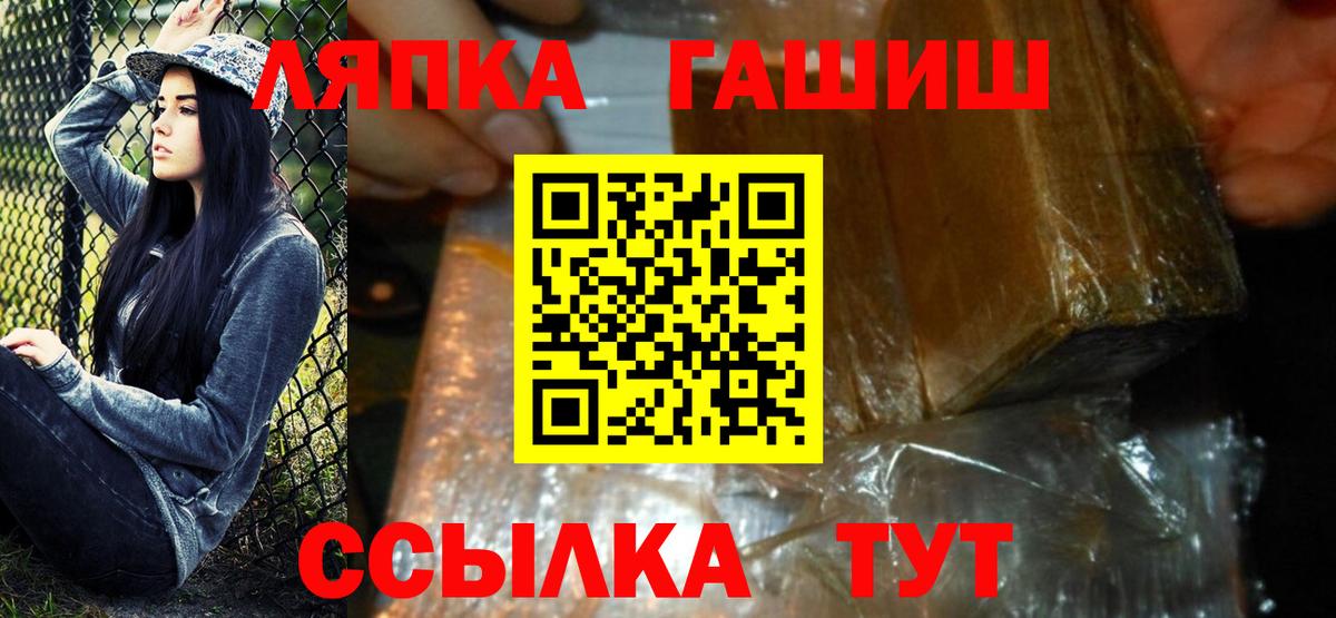 Гашиш ice o lator Славгород