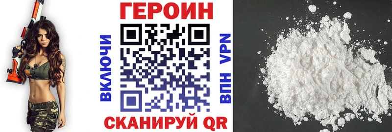 ГЕРОИН гречка  Славгород 