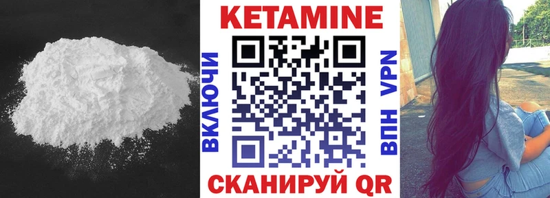 закладка  Славгород  Кетамин ketamine 