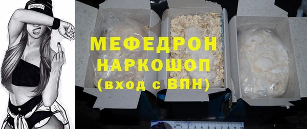 прущие грибы Зеленокумск