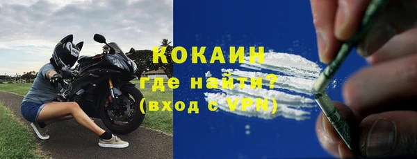не бодяженный Калининец