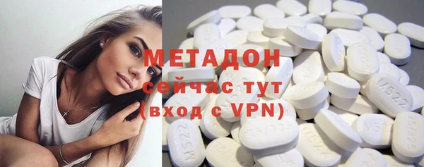 наркотики Зеленодольск