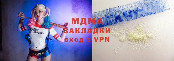 наркотики Зеленодольск