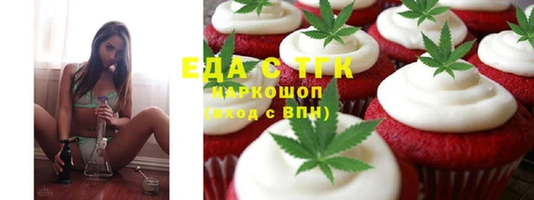 бутират Нестеровская