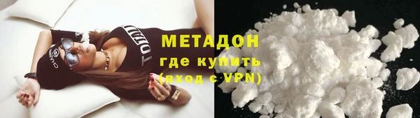 наркотики Зеленодольск