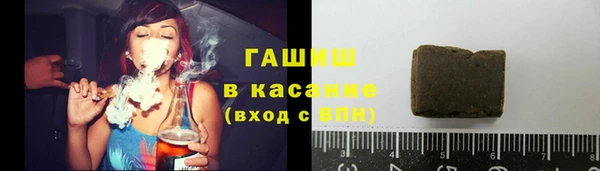 прущие грибы Зеленокумск