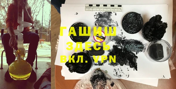 прущие грибы Зеленокумск