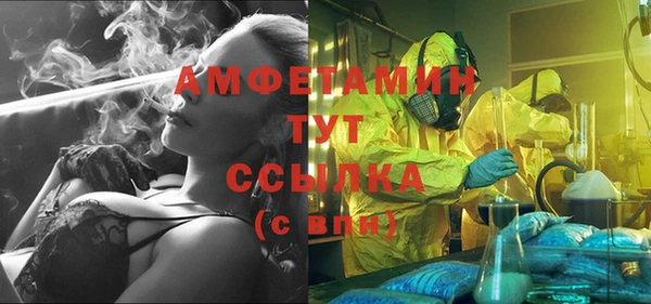 кокаин премиум Пересвет