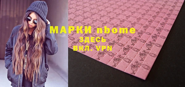 прущие грибы Зеленокумск