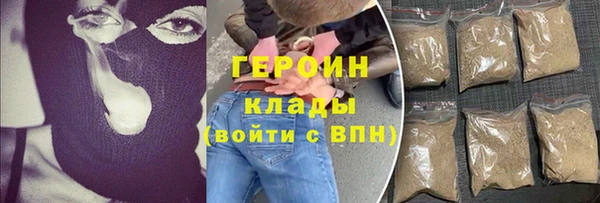 прущие грибы Зеленокумск