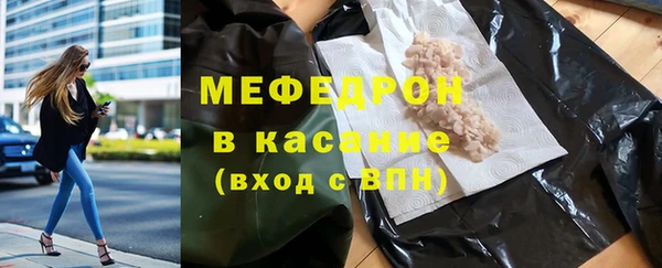 прущие грибы Зеленокумск