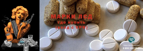 наркотики Зеленодольск