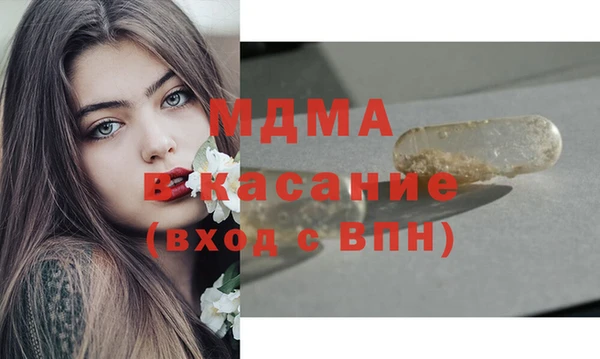 прущие грибы Зеленокумск