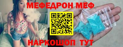 амф Краснознаменск