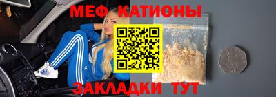 эйфоретик Краснодар