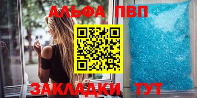 мяу мяу кристалл Абакан