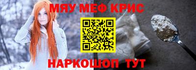 эйфоретик Краснодар