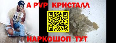 амф Краснознаменск