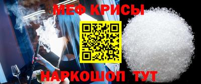 эйфоретик Краснодар