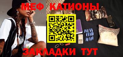 эйфоретик Краснодар