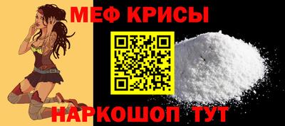 эйфоретик Краснодар