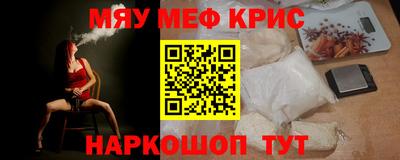 наркотики Кунгур
