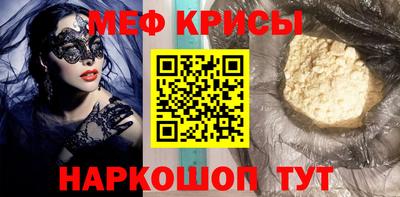 эйфоретик Краснодар