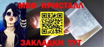 амф Краснознаменск
