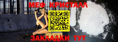 мефедрон Краснокаменск