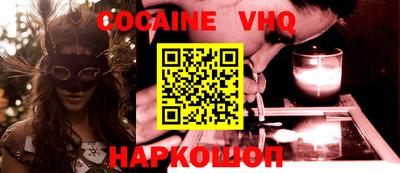 сатива Абинск