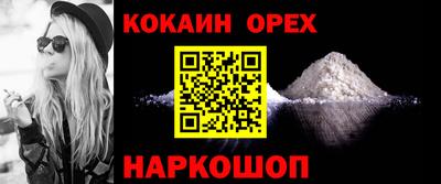 эйфоретик Краснодар