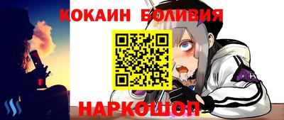 мефедрон Краснокаменск