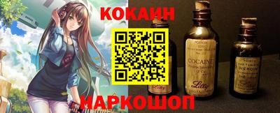мефедрон Краснокаменск