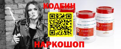 эйфоретик Краснодар