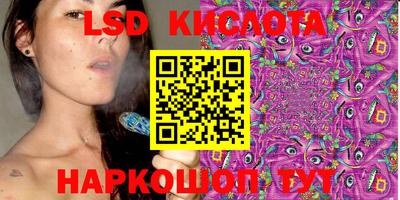 эйфоретик Краснодар