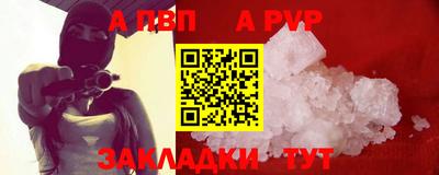 мефедрон Краснокаменск