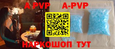 мефедрон Краснокаменск