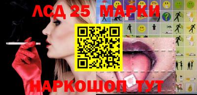 мефедрон Краснокаменск