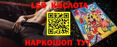 сатива Абинск