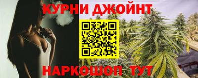 мяу мяу кристалл Абакан