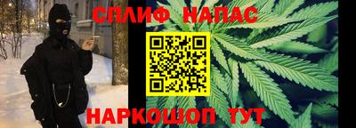 мяу мяу кристалл Абакан