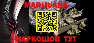 мяу мяу кристалл Абакан